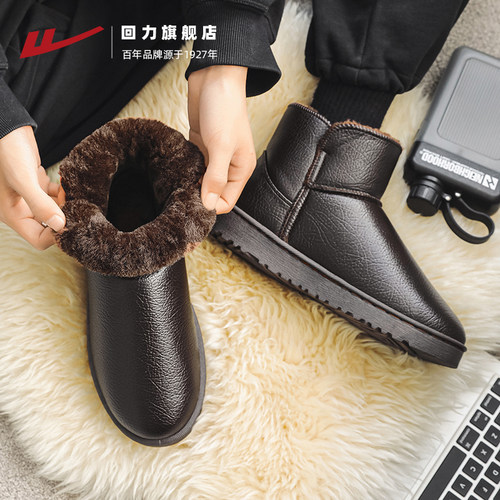 回力雪地靴男冬季2025新款