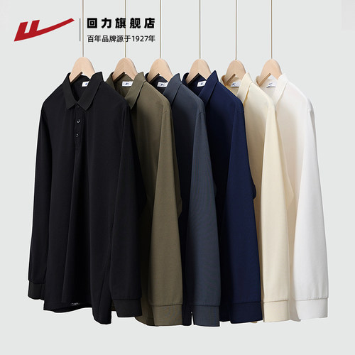 回力POLO衫男长袖T恤2025春秋