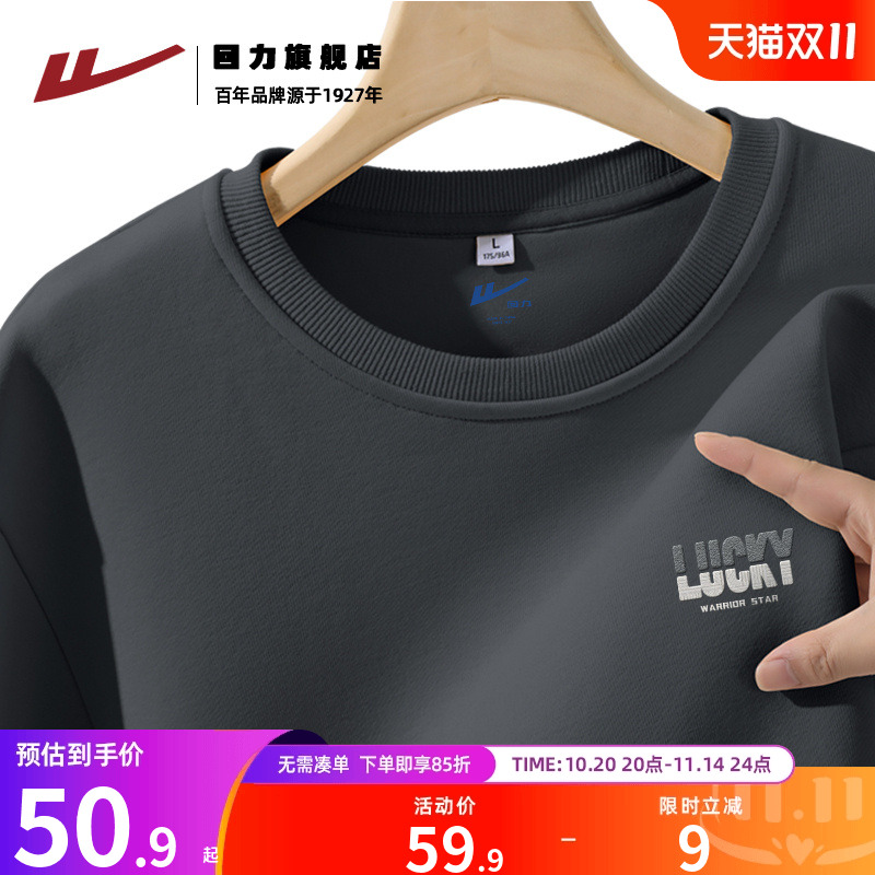 无帽卫衣男潮牌2025新款春秋圆领