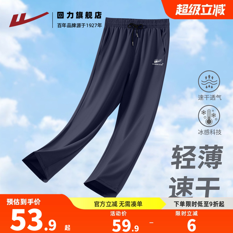 速干今年流行轻薄2025新款凉感