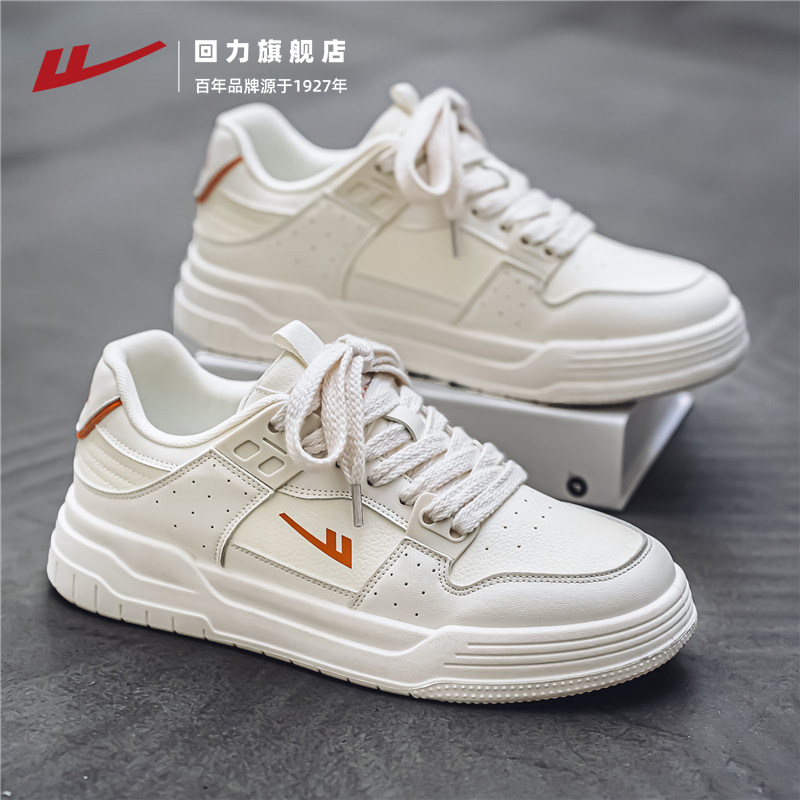 回力板鞋男鞋2025秋季新款皮面防泼水厚底百搭学生休闲运动鞋男款,流行男鞋,休闲板鞋,淘宝优惠券,粉丝福利购,淘宝优惠卷