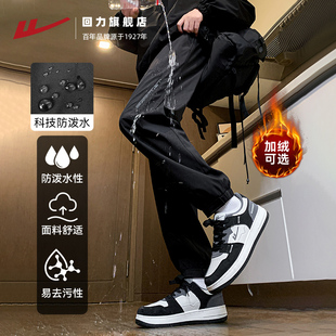 新款 防泼水登山裤 秋冬加绒运动裤 户外工装 回力冲锋休闲裤 裤 子男款