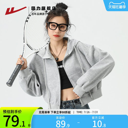 回力灰色短款外套女美式连帽卫衣