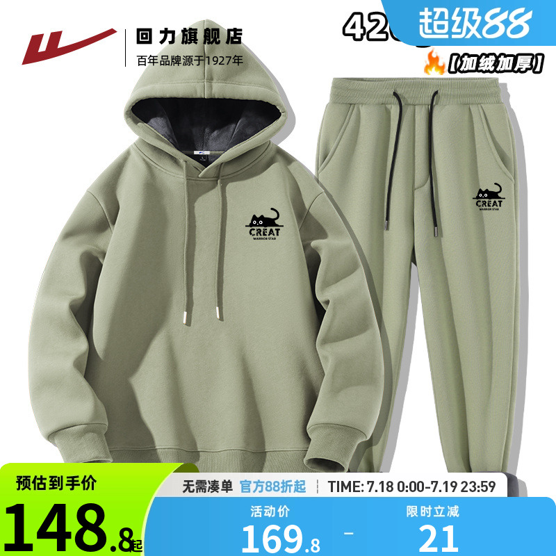 重磅运动休闲套装时尚套装回力