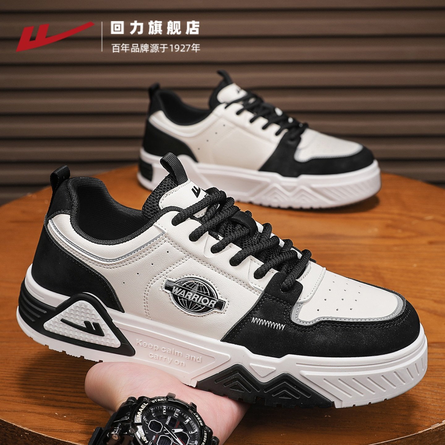回力男鞋板鞋2026新款春季韩版潮流休闲运动皮面黑白熊猫学生潮鞋,流行男鞋,休闲板鞋,淘宝优惠券,粉丝福利购,淘宝优惠卷