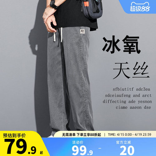 回力夏季牛仔裤男薄款