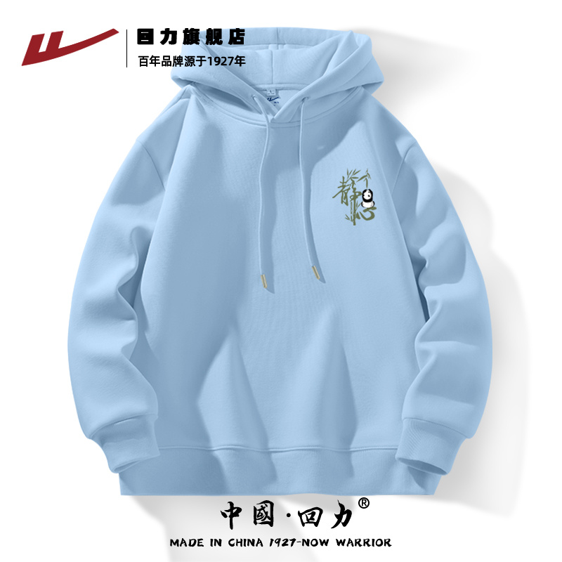 回力重磅连帽卫衣男秋季宽松透气