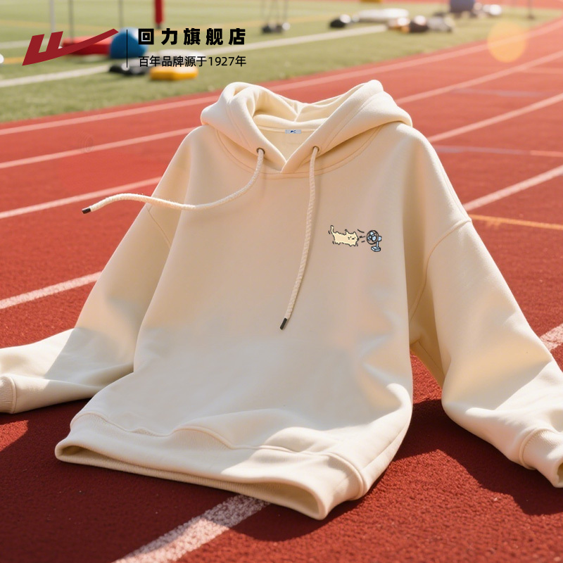 连帽回力青春流行宽松