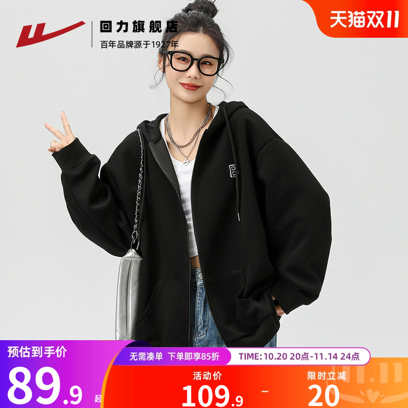 卫衣外套女秋冬季2025新款加绒