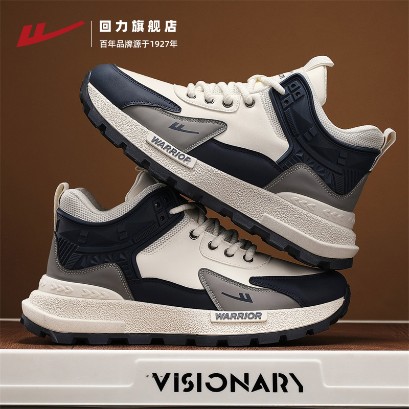 回力高帮男鞋2025秋季新款休闲运动鞋皮面防泼水跑步鞋男士老爹鞋