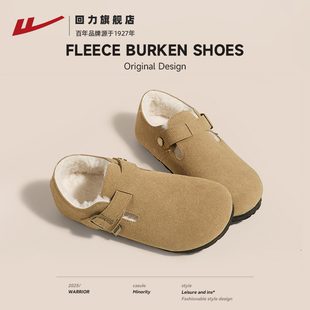 回力加绒勃肯鞋女鞋春季2026新款全包毛毛鞋软底一脚蹬棉鞋雪地靴