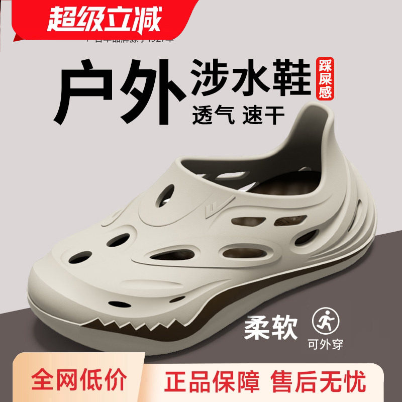 回力洞洞鞋男凉拖鞋2026新款透气厚底运动涉水拖鞋可外穿溯溪漂流