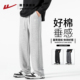 子男款 直筒宽松休闲垂感阔腿卫裤 春秋运动2026新款 男士 男裤 回力裤