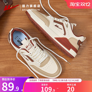 2025秋冬新款 休闲运动男士 百搭小白鞋 子男款 潮鞋 板鞋 回力男鞋 爆款