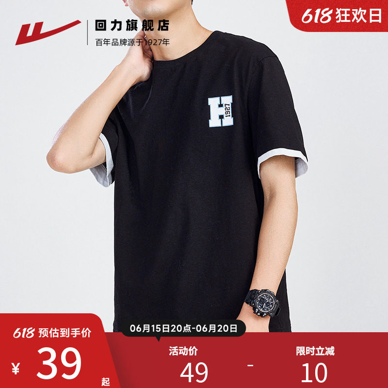 回力圆领短袖男夏季新款纯棉体恤潮牌宽松衣服男士半袖假两件t恤