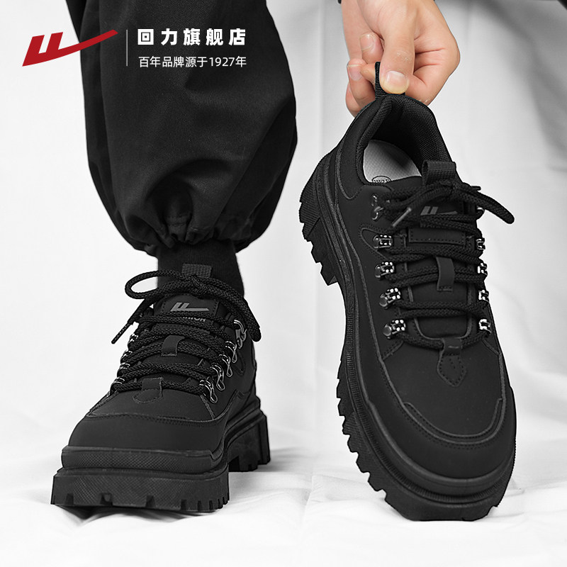 回力男鞋新款2026春季休闲皮面鞋子黑色低帮潮鞋英伦风工装德比鞋,流行男鞋,时尚休闲鞋,淘宝优惠券,粉丝福利购,淘宝优惠卷