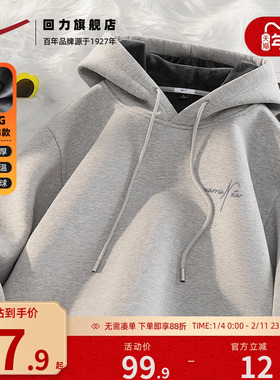 回力灰色ins简约潮牌加绒连帽卫衣秋冬季新款学生大码保暖上衣服S