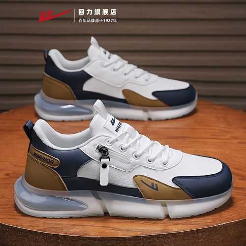 回力运动鞋男款缓震耐磨厚底慢跑