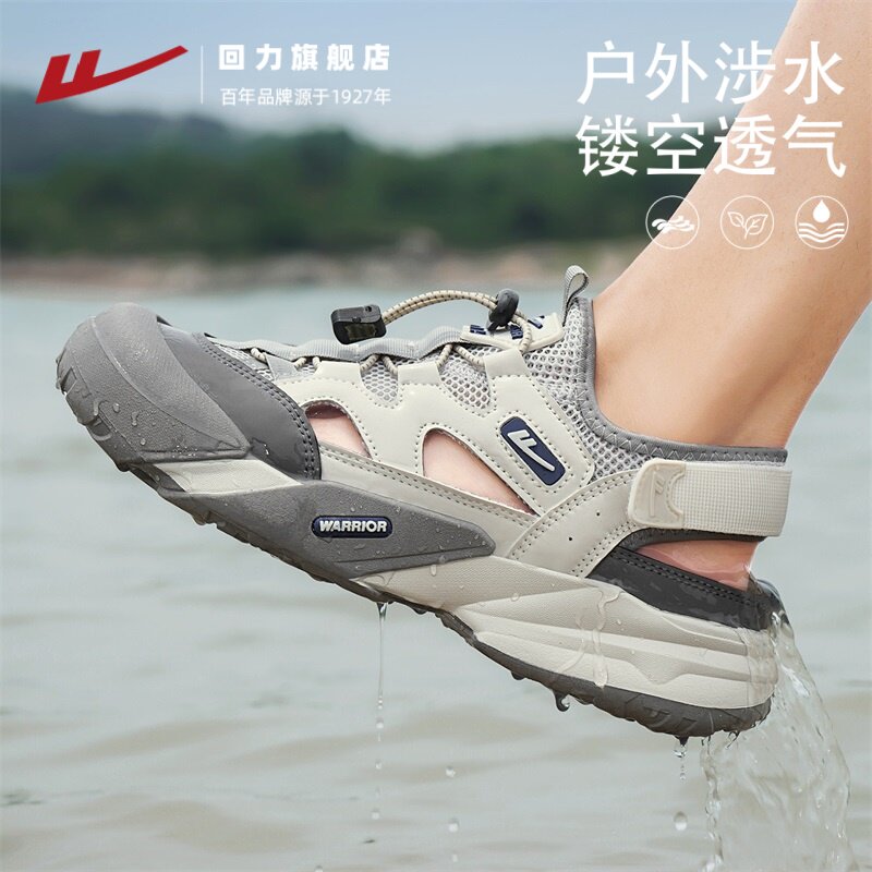 回力男鞋凉鞋春夏季外穿休闲运动潮流透气溯溪魔术贴开车包头拖鞋 - 回力旗舰店出品