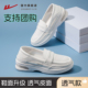 小白鞋 回力女鞋 医护工作专用鞋 软底气垫单鞋 一脚蹬透气网面护士鞋
