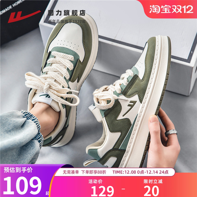 回力帆布男鞋秋季2025新款潮流百搭男士小众运动休闲鞋子低帮板鞋