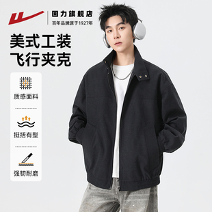 回力夹克男秋冬季 飞行员棒球棉服外套 高街立领休闲宽松夹棉冬装