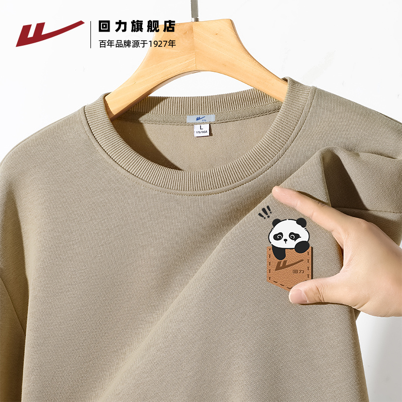 回力卫衣男款春秋宽松休闲外套