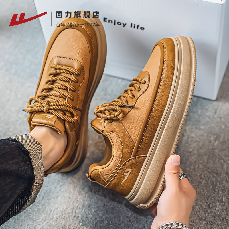 回力男鞋2025秋季新款皮面防泼水运动鞋软底休闲鞋子男款复古板鞋,流行男鞋,时尚休闲鞋,淘宝优惠券,粉丝福利购,淘宝优惠卷