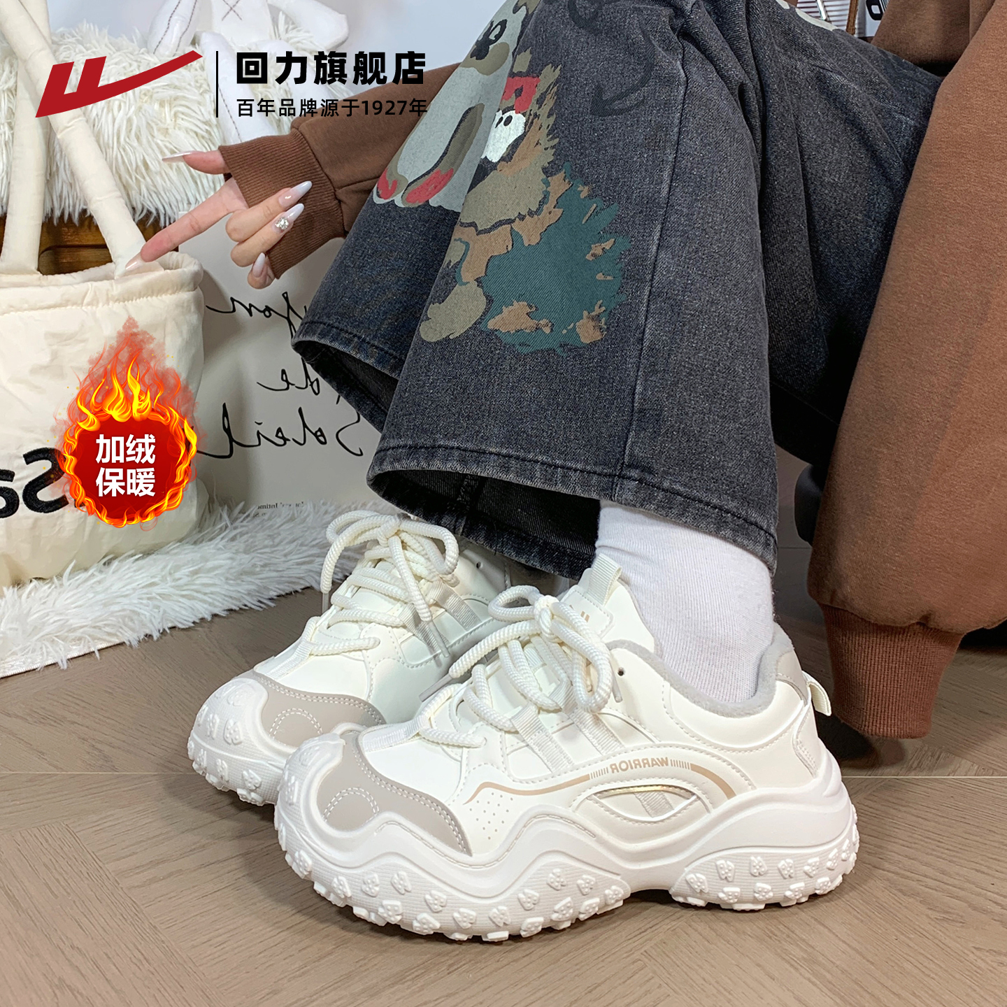 加绒保暖舒适止滑登山鞋！