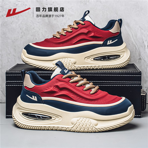回力老爹鞋男鞋秋季2025新款爆款潮鞋子男百搭休闲气垫减震运动鞋