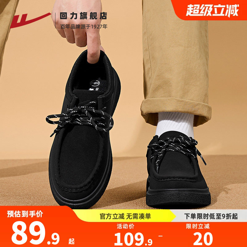 回力勃肯鞋黑色休闲板鞋袋鼠鞋男图片