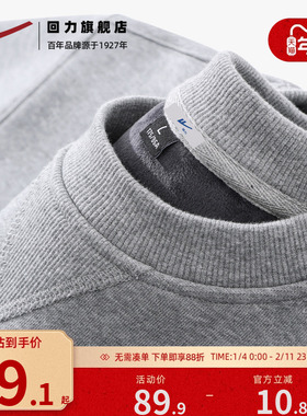 回力倒三角卫衣男款2025秋冬新款420g重磅加绒保暖圆领外套男厚H