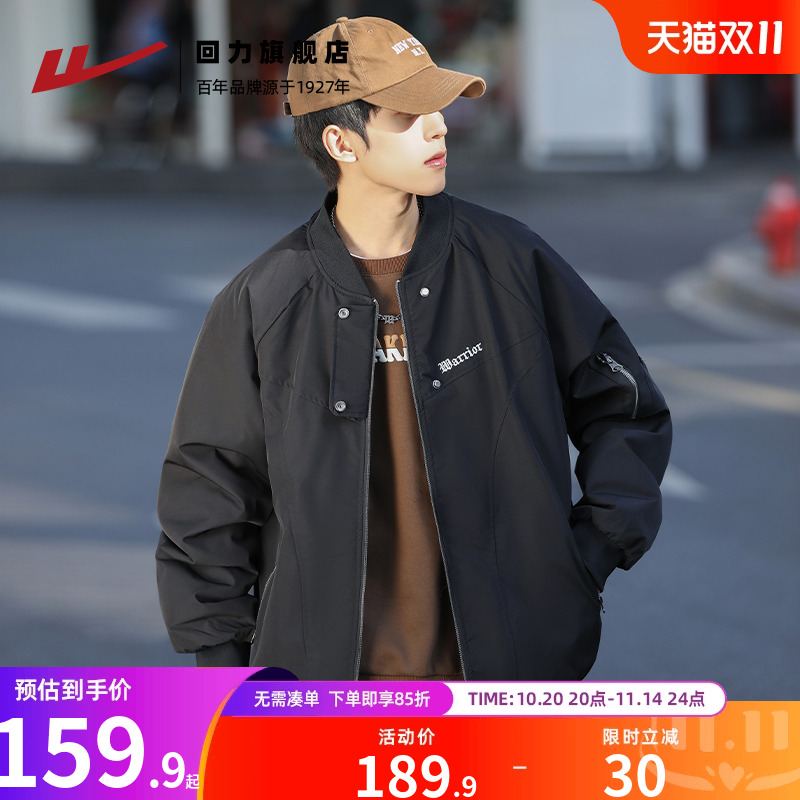 回力飞行员夹克棉服男秋冬2024