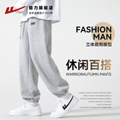 运动2026新款 春季 宽松休闲百搭男士 长裤 回力裤 束脚潮流卫裤 子男款