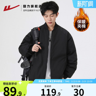 加厚棒球服夹棉工装 2026新款 飞行夹克棉袄 秋冬季 回力棉服外套男款