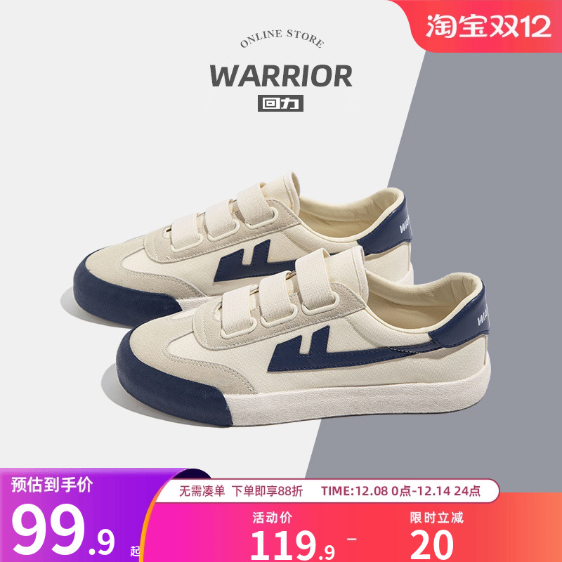 回力帆布鞋低帮港风板鞋