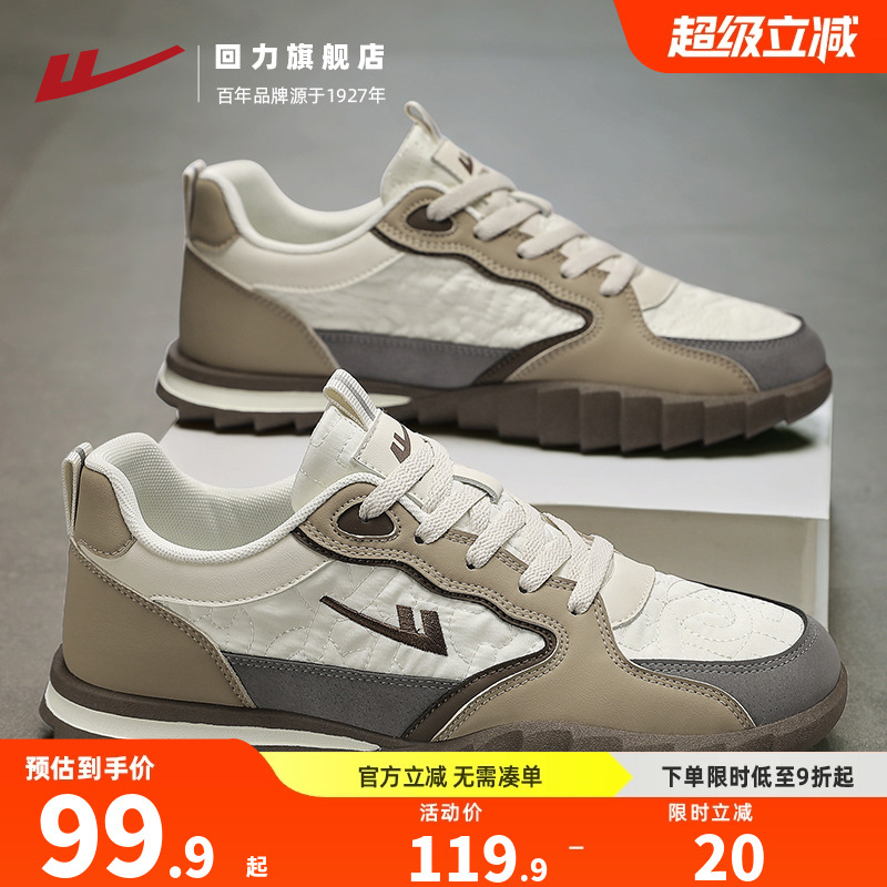 回力男鞋帆布鞋2025秋季新款低帮潮流百搭运动鞋子男款软底德训鞋