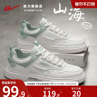 回力男鞋小白鞋冬季2025新款皮面休闲运动飞行员潮牌学生平底板鞋