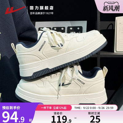 回力女鞋小白鞋2025秋季新款情侣美式板鞋厚底显高小众休闲运动鞋
