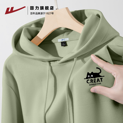 回力连帽卫衣外套男宽松休闲上衣