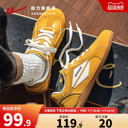 回力德训鞋男潮鞋子薄底赛车鞋