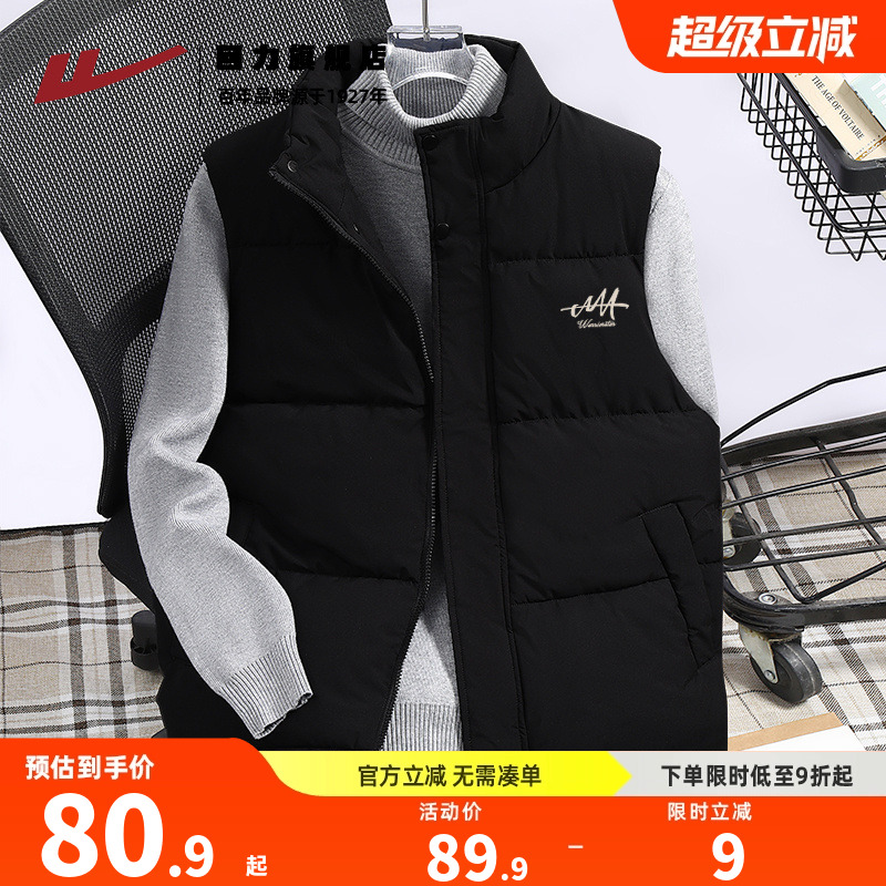 回力男生夹棉马甲冬季百搭休闲