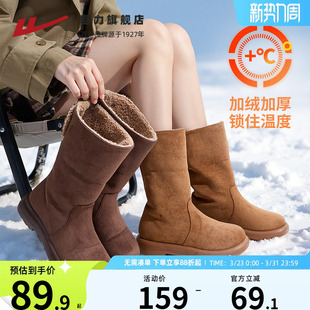 回力中筒雪地靴女短靴25秋冬季 加绒保暖棉靴厚底显高止滑靴子 新款