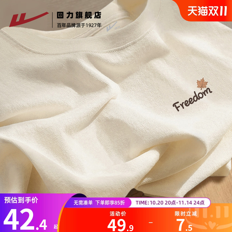 回力长袖潮牌青少年纯棉T恤宽松