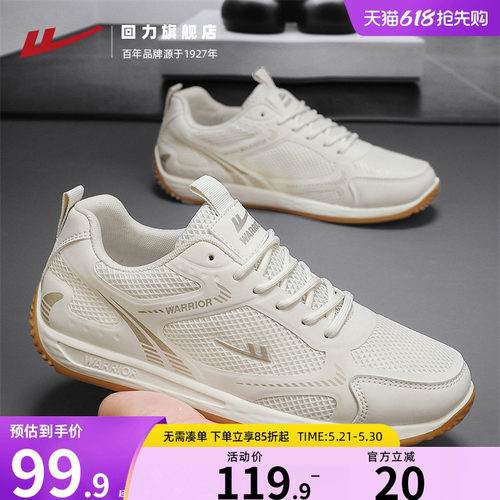 男鞋网面阿甘鞋复古男士休闲鞋子