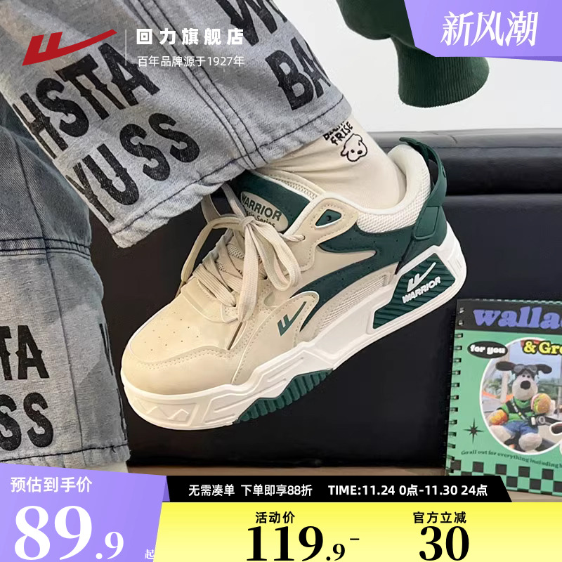 回力鞋子女2025新款秋季爆款高级感厚底板鞋女款轻便运动休闲鞋子