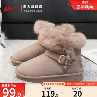 皮面一体复古加绒加厚雪地靴户外保暖面包大棉鞋 新款 冬季 回力女鞋