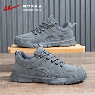 回力男鞋运动鞋秋冬新款户外登山鞋耐穿上班工作工装鞋徒步休闲鞋