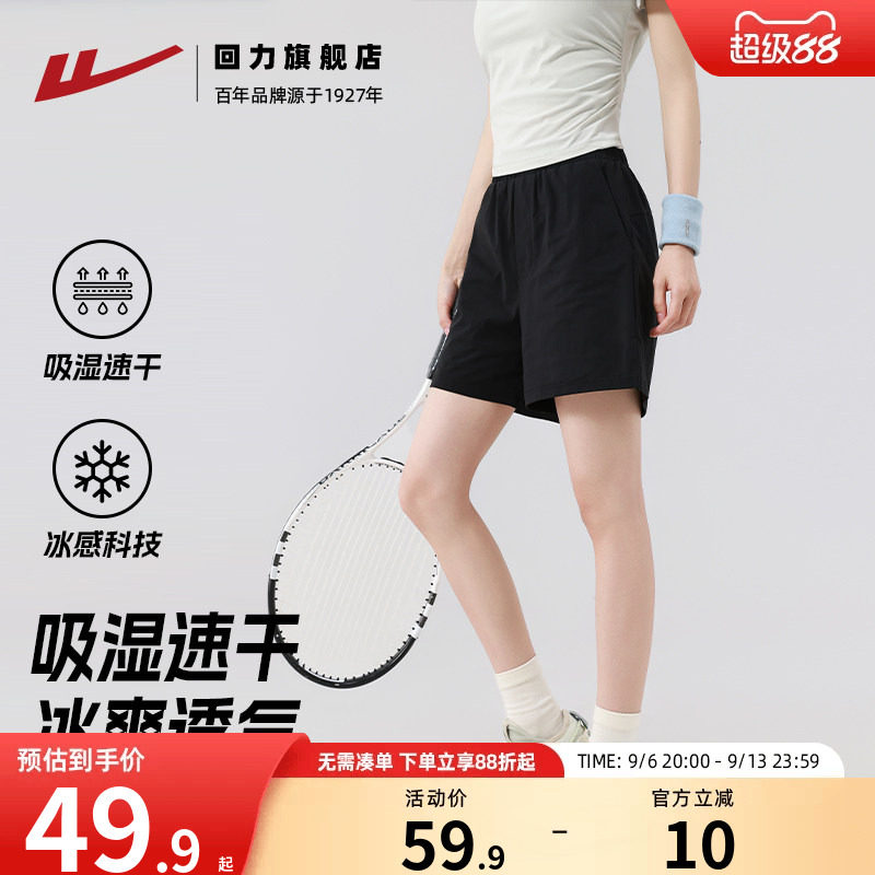 回力运动短裤女夏季薄款2026新款图片