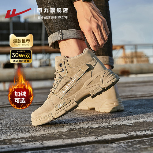 爆款马丁靴热销32万+加绒可选